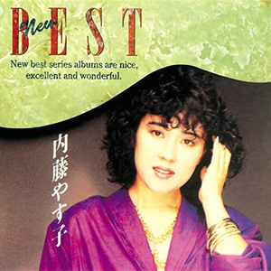 NEW BEST cover