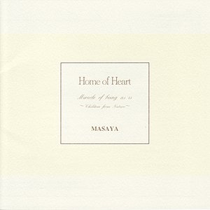 Bird Harmony - Shinshu Kurohime