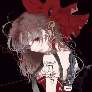 illusion is DEAD