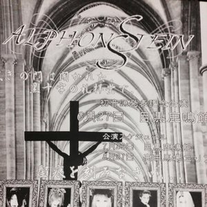 ALPHON§TEIN 的头像