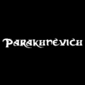 Парахневич 的头像