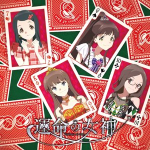 I-1club Team S 的头像