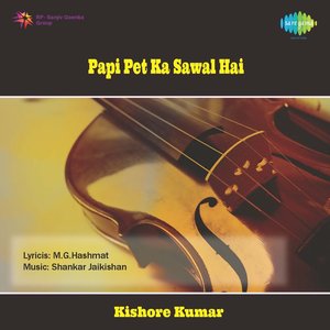 Papi Pet Ka Sawal Hai (Original Motion Picture Soundtrack)