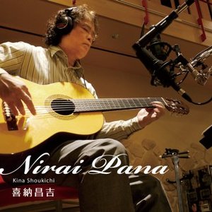 Nirai Pana