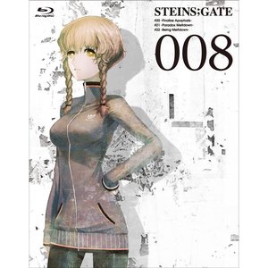 STEINS;GATE Future Gadget Compact Disc 8 Soundtrack II "Event Horizon"