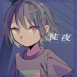 Wasted Nights