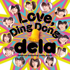 Love,Ding Dong(Type-A) - EP