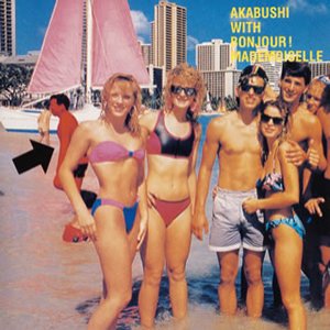 Awatar dla 赤武士