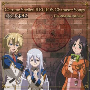 Koukaku no Regions Character Songs -The Second Season-