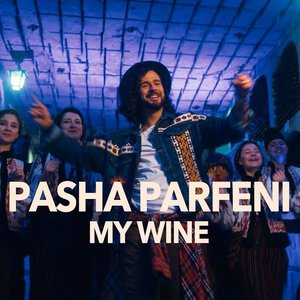 My Wine