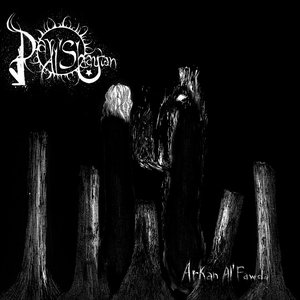 Arkan Al'Fawda - EP