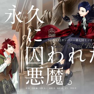 Avatar for Lucifer & Marc
