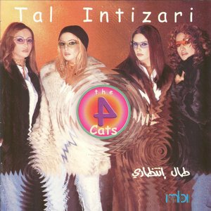 Tal Intizari