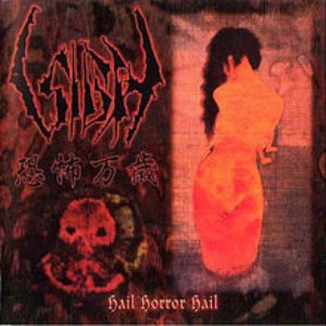 Hail Horror Hail 恐怖万岁