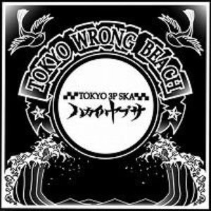 Tokyo Wrong Beach