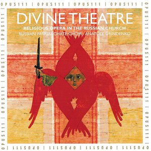 Divine Theatre