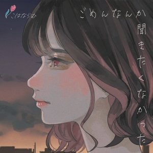 kohanaramu 的头像