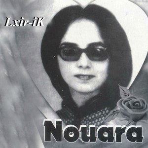 Lxir-ik