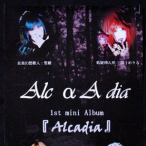 Alc〈αA〉dia için avatar