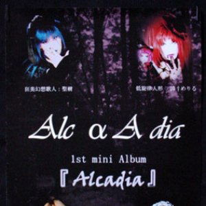 Avatar für Alc〈αA〉dia