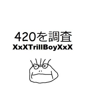 'XxXTrillBoyXxX'の画像