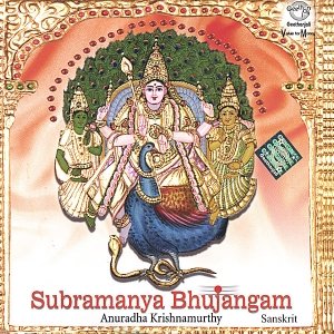 Subramanya Bhujangam