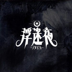 Lasting - Single