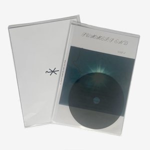 Summer's End Vol. 2