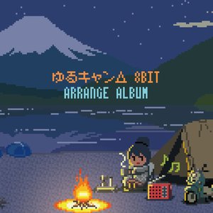 新世界より オリジナルサウンドトラック Cd1 小森茂生 Last Fm