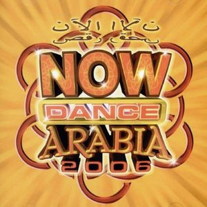 Now Dance Arabia 2006