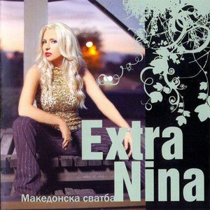 Македонска сватба
