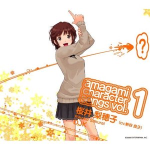 Avatar for 桜井梨穂子 (新谷良子)