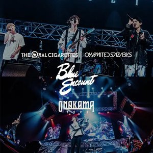 灯せ (ONAKAMA 2021 Live) (feat. GEN & 山中 拓也) - Single