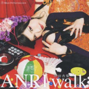 Immagine per 'Anri Walk'