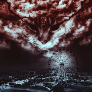 Algorithmically Imperfect - Single