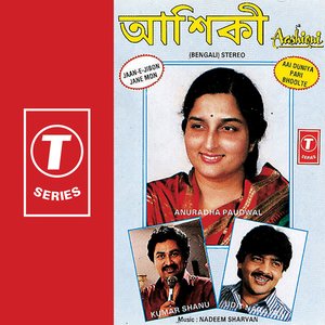 Aashiqui