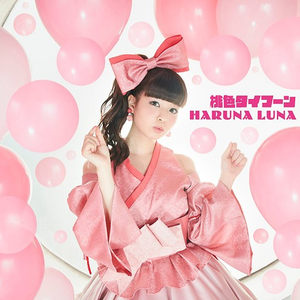Artwork for Momoiro Typhoon