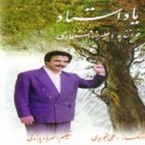 Yade Ostad