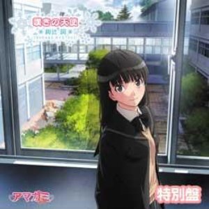 Avatar for 絢辻詞(CV：名塚佳織)