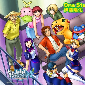 “One Star”的封面