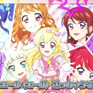 Avatar for わか・ふうり・ゆな・れみ・りすこ from STAR☆ANIS & るか・みほ・りえ from AIKATSU☆STARS!