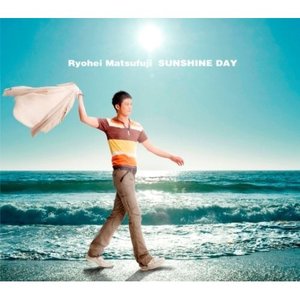 SUNSHINE DAY - EP