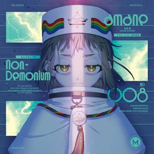 MILGRAM AMANE (CV: Minami Tanaka) 的头像