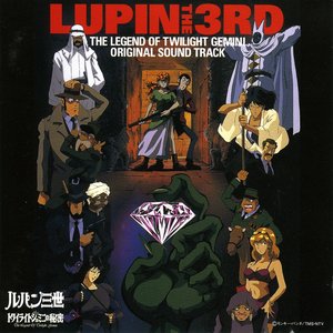 LUPIN THE THIRD THE LEGEND OF TWILIGHT GEMINI Original Soundtrack