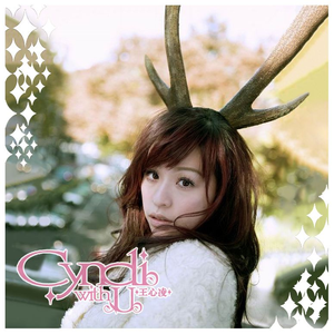 Cyndi With U cover