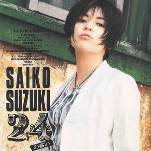 Voice 明日への滑走路 鈴木彩子 Last Fm Voice 明日への滑走路 鈴木彩子 Last Fm
