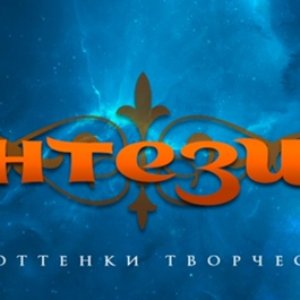 Avatar for Фэнтезиан