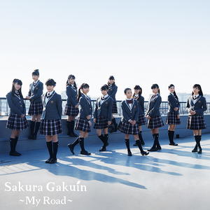 さくら学院 Getsongbpm