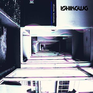 Tentative Vertigo [Explicit]