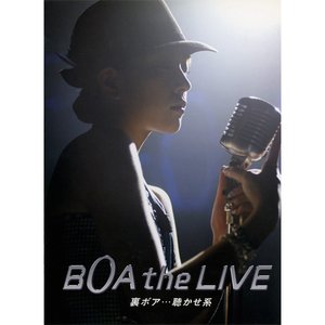 BoA the LIVE 裏ボア・・・聴かせ系